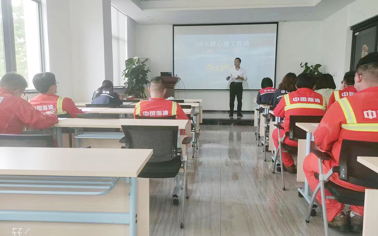 克孜勒苏柯尔中国海油
