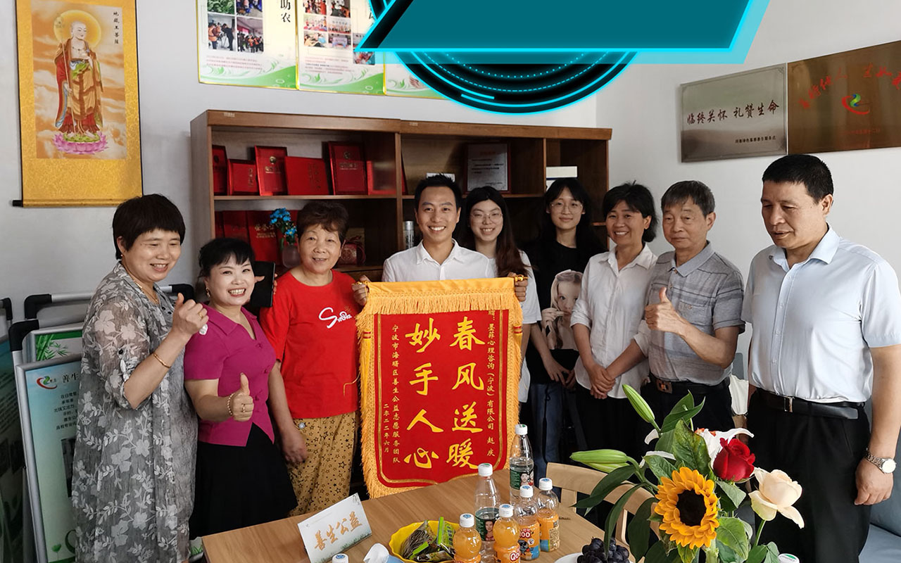 克孜勒苏柯尔善生志愿