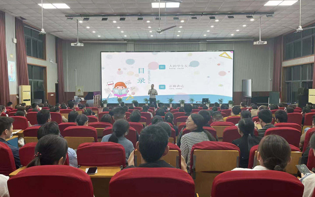 克孜勒苏柯尔雅戈尔小学