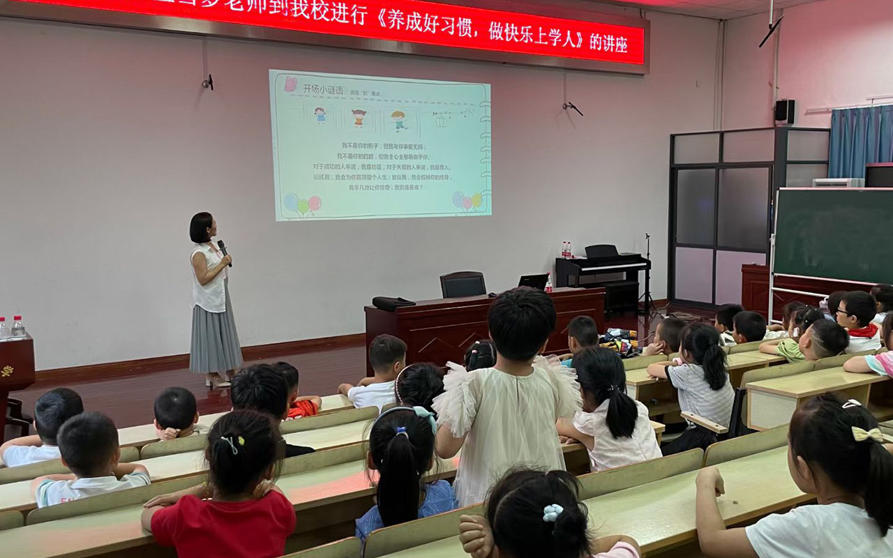 克孜勒苏柯尔横街镇中心小学