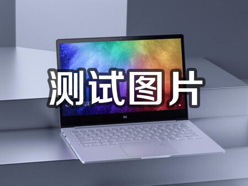 克孜勒苏柯尔1231231